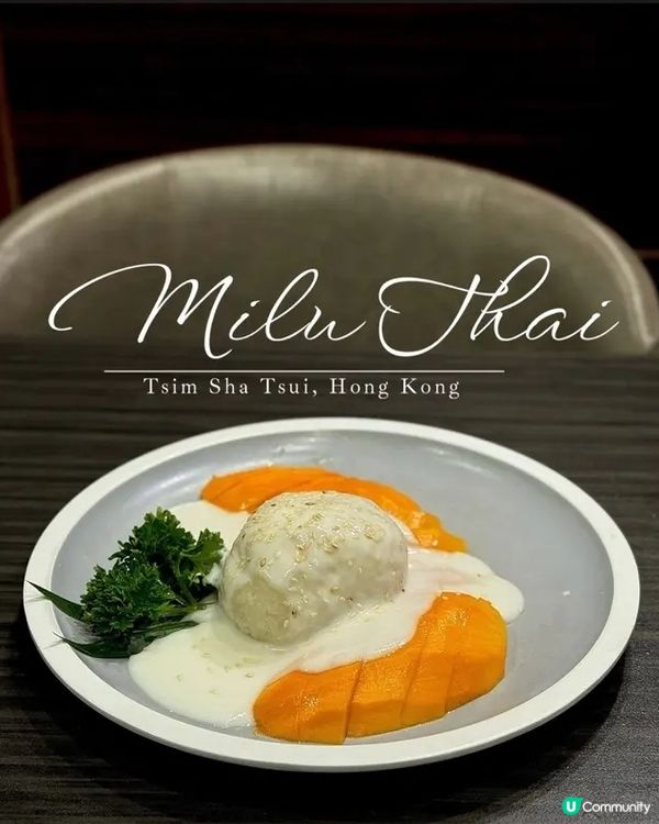 🌶️🍲 香港人氣爆燈泰國菜館 🇹🇭 · 巨型份量招牌