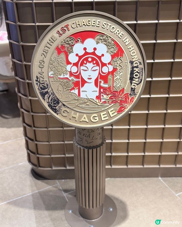 抹茶控必試！一抹山月登場🍵✨