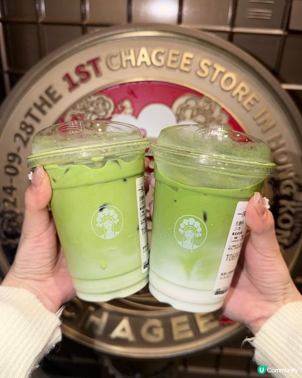 抹茶控必試！一抹山月登場🍵✨