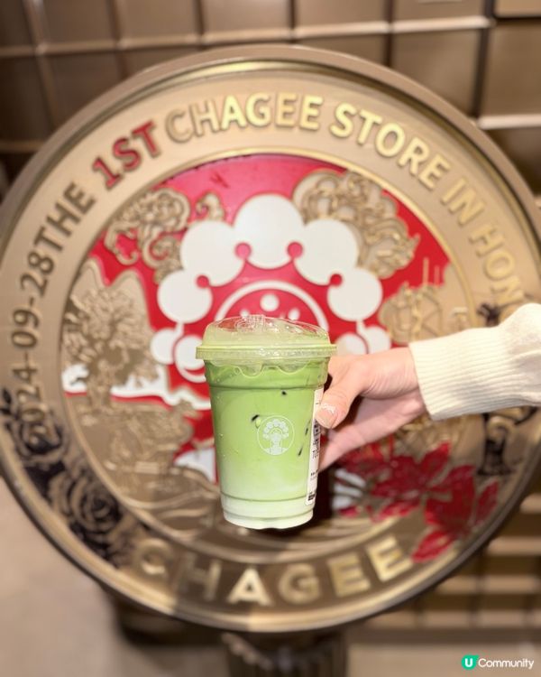 抹茶控必試！一抹山月登場🍵✨