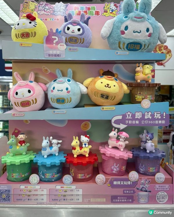 7仔印花又掃貨！🎁✨