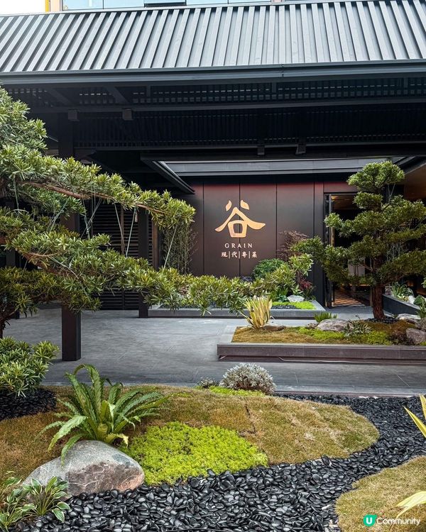 中山食團年飯 首選高質粵菜