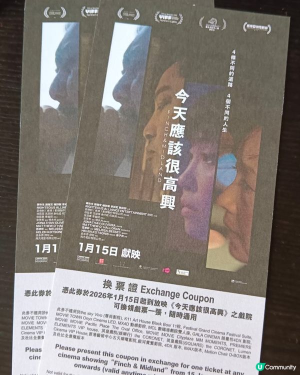 今天應該很高興