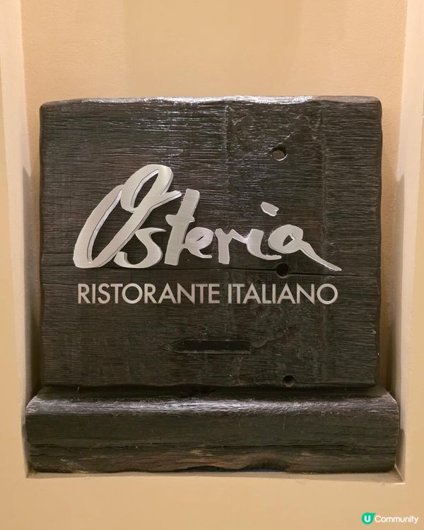 情人節食乜好？ @ Osteria ( 尖沙咀金域假日酒店 )