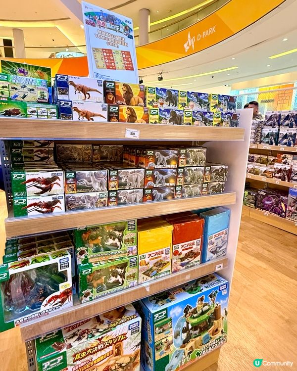 🧧新春冒險王國在D‧PARK, 等你來挑戰🎉🐐🐕🐼🦍🚙🚕🚗🚓