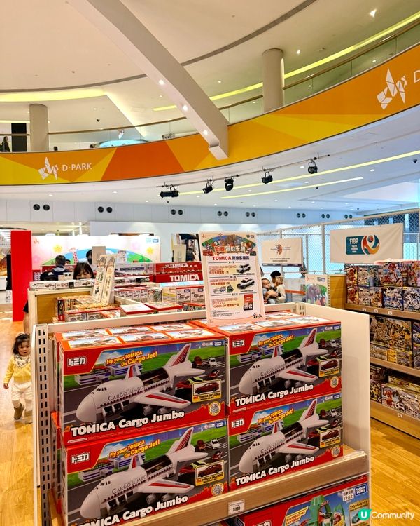 🧧新春冒險王國在D‧PARK, 等你來挑戰🎉🐐🐕🐼🦍🚙🚕🚗🚓