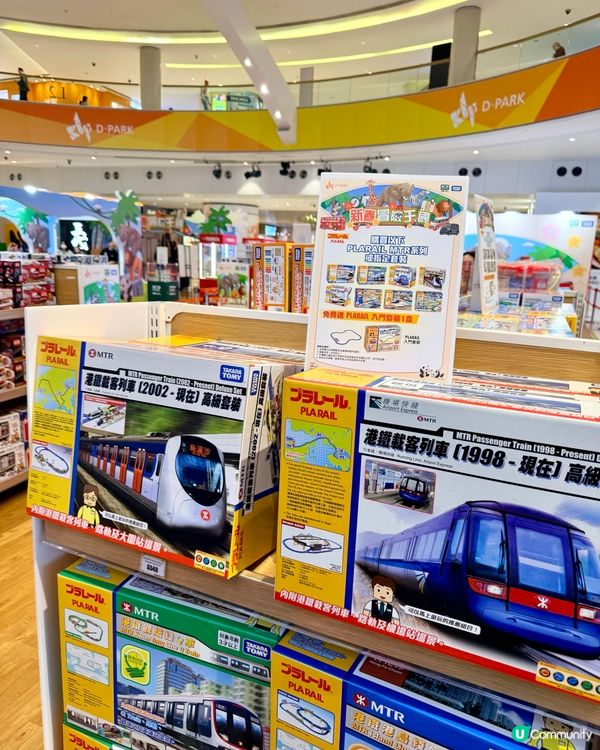 🧧新春冒險王國在D‧PARK, 等你來挑戰🎉🐐🐕🐼🦍🚙🚕🚗🚓