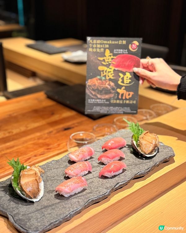 有得任食吞拿魚腩的廚師發辦🍣👍🏻