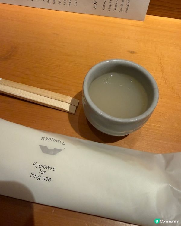 Sushi Tokyo Ten 橫濱店 