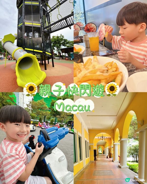 快閃親子遊！食玩買樣樣齊！👨‍👩‍👧‍👦✨