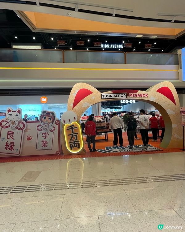 MegaBox 膽大黨 新春動漫祭