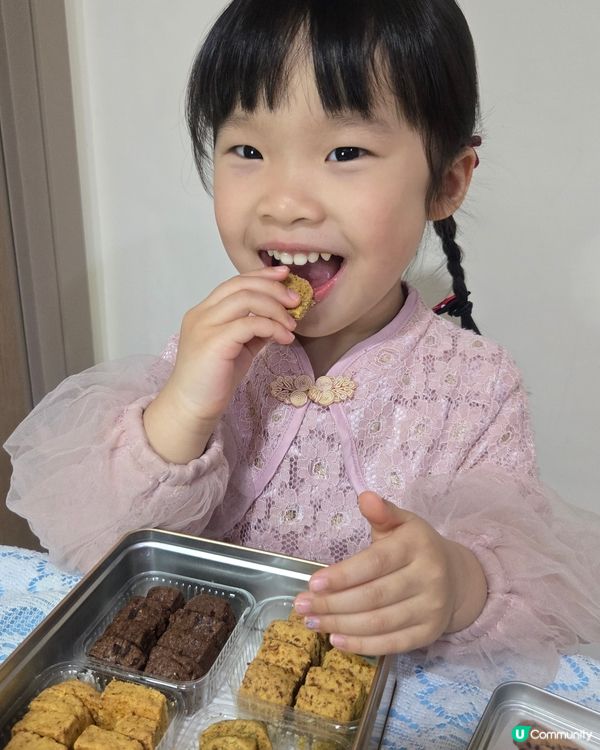 新年曲奇送禮首選！🍪😋