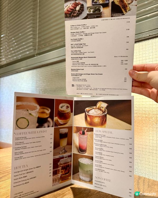 銅鑼灣高質舒適Cafe  Wonderland超好喝