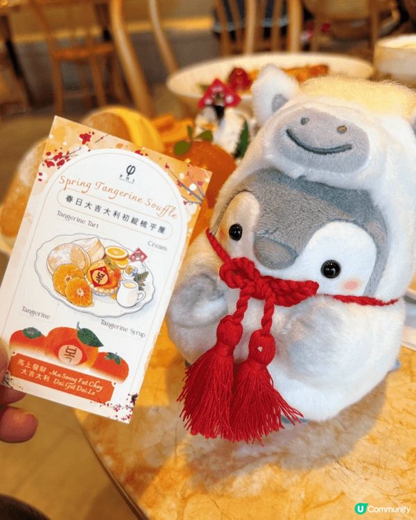 過新年梗係約埋親朋戚友，去PHI 食佢哋嘅新年限定套餐❤️ ...
