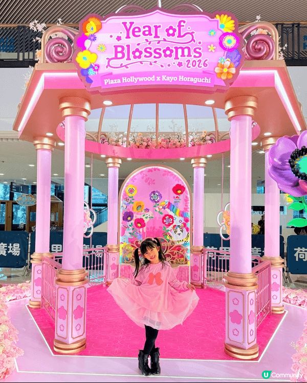 今個新年荷里活廣場聯乘日本超人氣設計師Kayo Horagu...