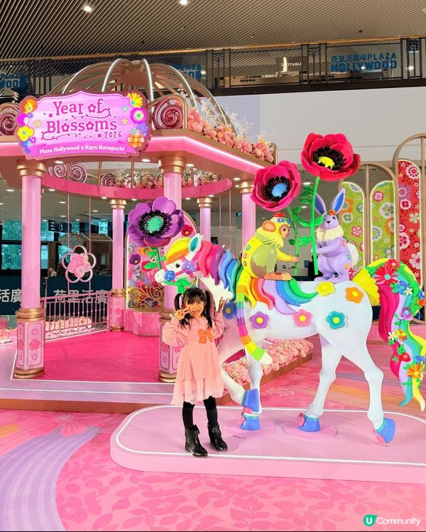 今個新年荷里活廣場聯乘日本超人氣設計師Kayo Horagu...