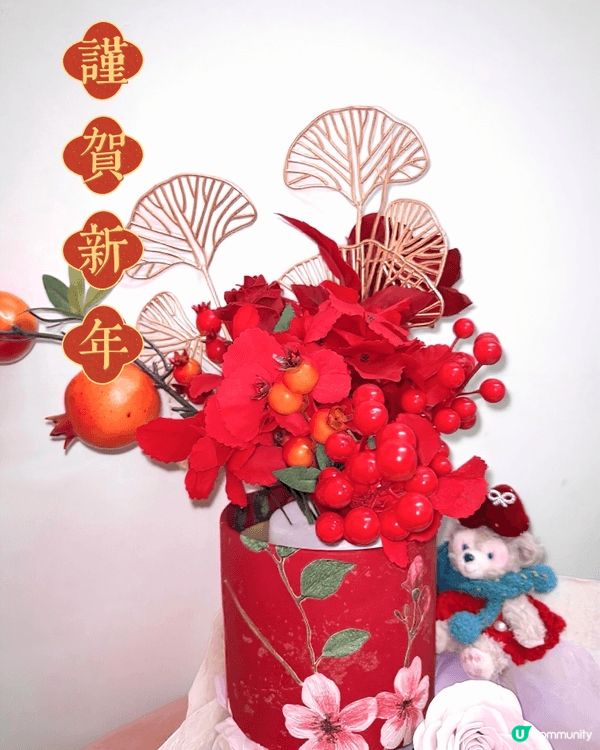 福桶DIY，新年必備！🧧
