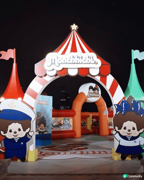 農曆新年點解要去Mochhichi維港海陸嘉年華？因為呢個年...