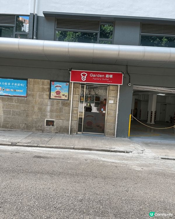 《嘉友會》之行～