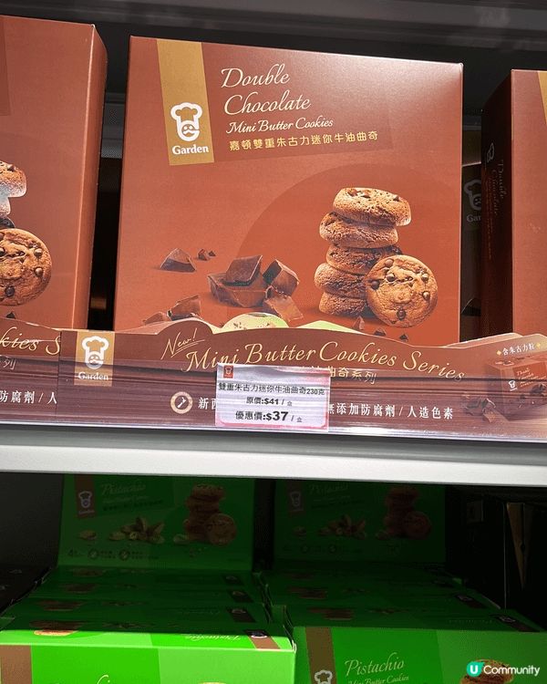 《嘉友會》之行～