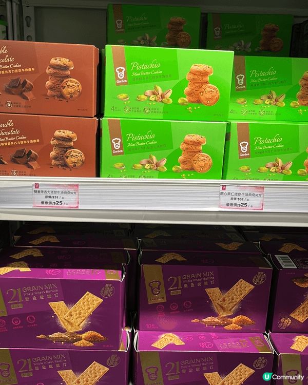 《嘉友會》之行～