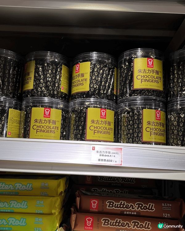 《嘉友會》之行～