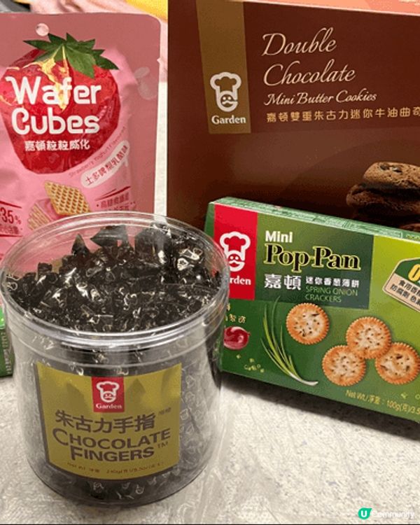 《嘉友會》之行～