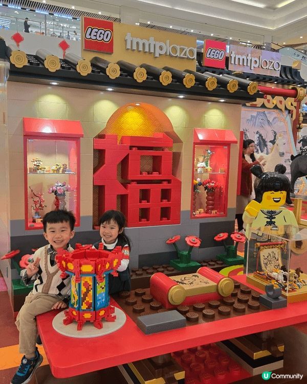 今個新年，屯門巿廣場將佈置成LEGO 主題，同大家大玩遊戲，...
