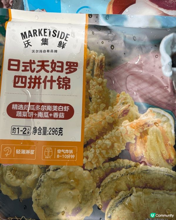 今年嘅農曆新年要反轉食炸野火爆賀年食品，馬年係火之年，炸野食...
