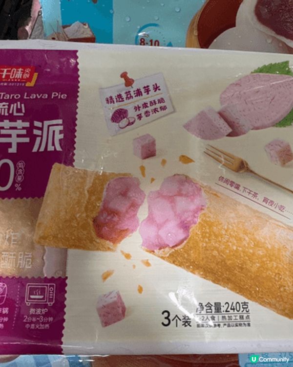 今年嘅農曆新年要反轉食炸野火爆賀年食品，馬年係火之年，炸野食...
