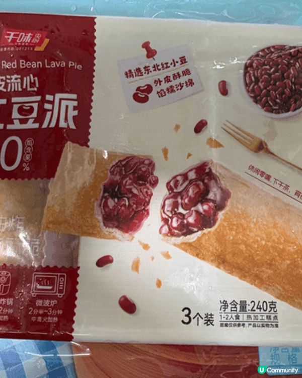 今年嘅農曆新年要反轉食炸野火爆賀年食品，馬年係火之年，炸野食...