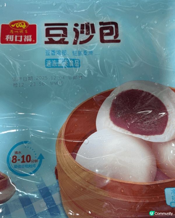 今年嘅農曆新年要反轉食炸野火爆賀年食品，馬年係火之年，炸野食...
