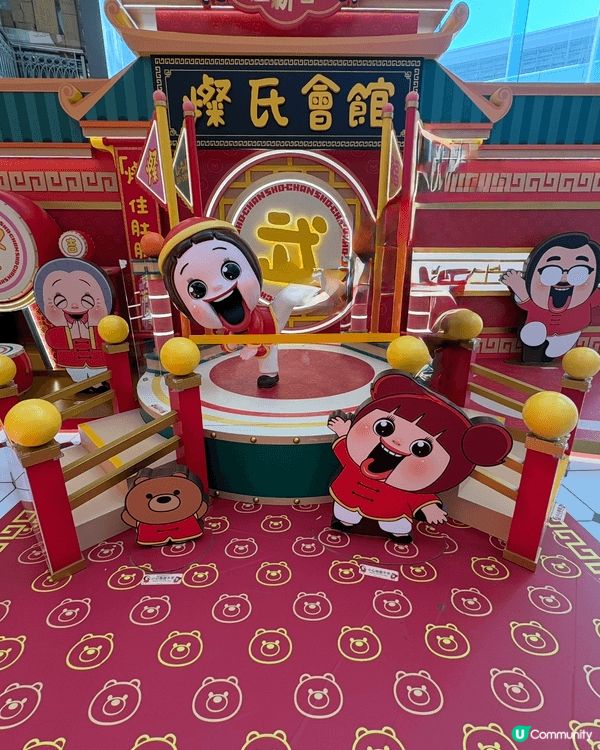 這是位於馬鞍山廣場的新年裝飾，小燦家族。