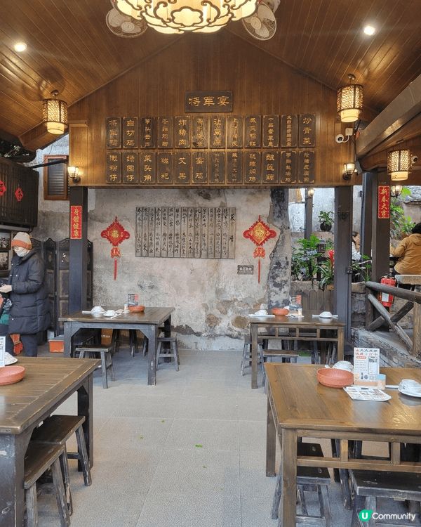過年一起去吃的餐廳