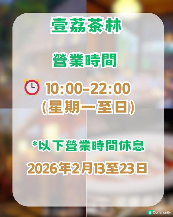 深圳5大必去勁Chill餐廳cafe！ 靚到以為去咗世外桃源✨ 最低消費15起!