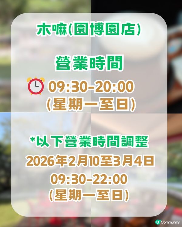 深圳5大必去勁Chill餐廳cafe！ 靚到以為去咗世外桃源✨ 最低消費15起!