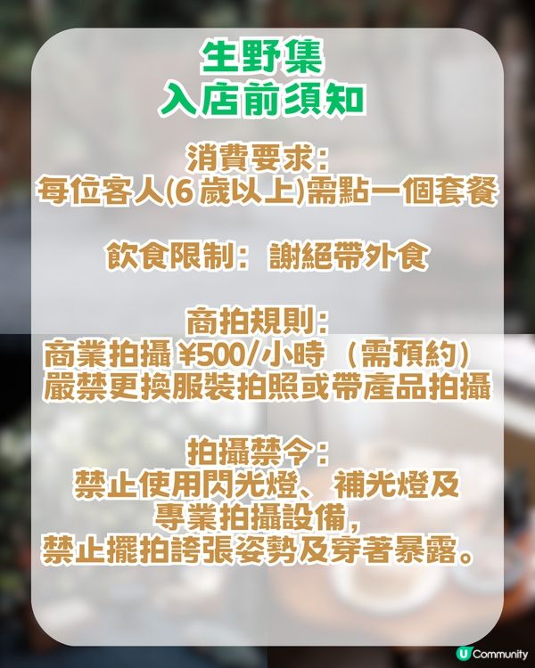 深圳5大必去勁Chill餐廳cafe！ 靚到以為去咗世外桃源✨ 最低消費15起!