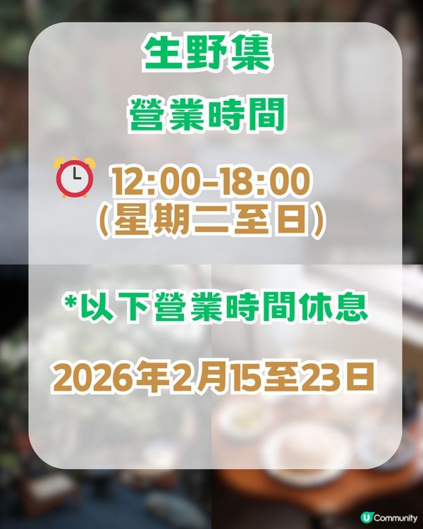 深圳5大必去勁Chill餐廳cafe！ 靚到以為去咗世外桃源✨ 最低消費15起!