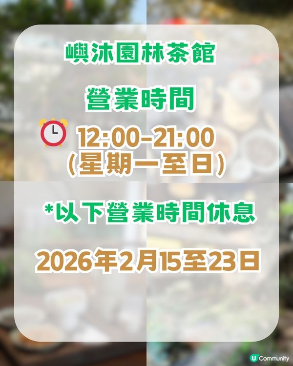 深圳5大必去勁Chill餐廳cafe！ 靚到以為去咗世外桃源✨ 最低消費15起!