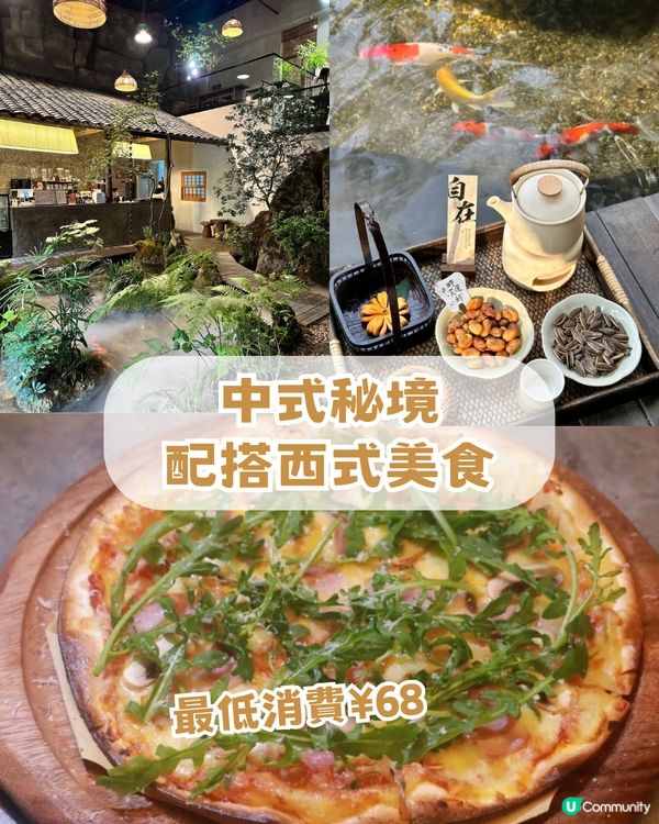 深圳5大必去勁Chill餐廳cafe！ 靚到以為去咗世外桃源✨ 最低消費15起!