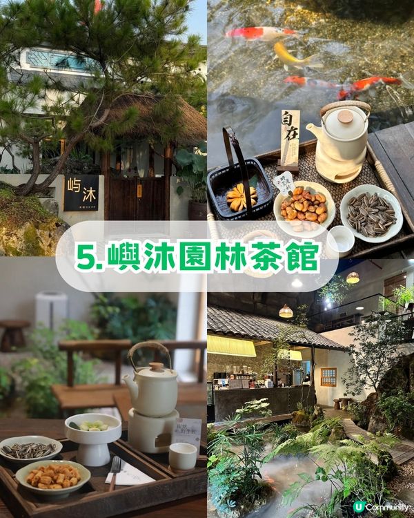 深圳5大必去勁Chill餐廳cafe！ 靚到以為去咗世外桃源✨ 最低消費15起!