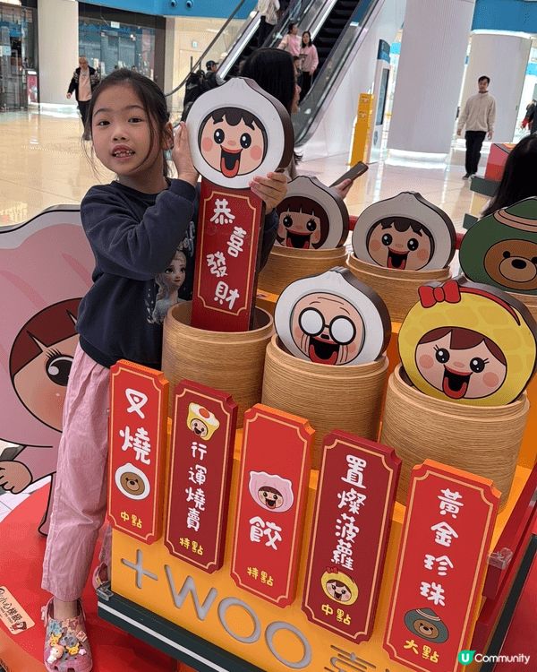 天水圍嘉湖銀座商場，今次的佈置是懷舊茶樓，真係整得好逼真，好...