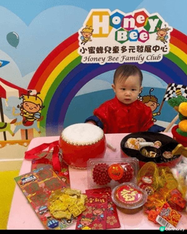 就快又係新年了，睇番之前bb過新年嘅樣子，覺得時間真係過得好...