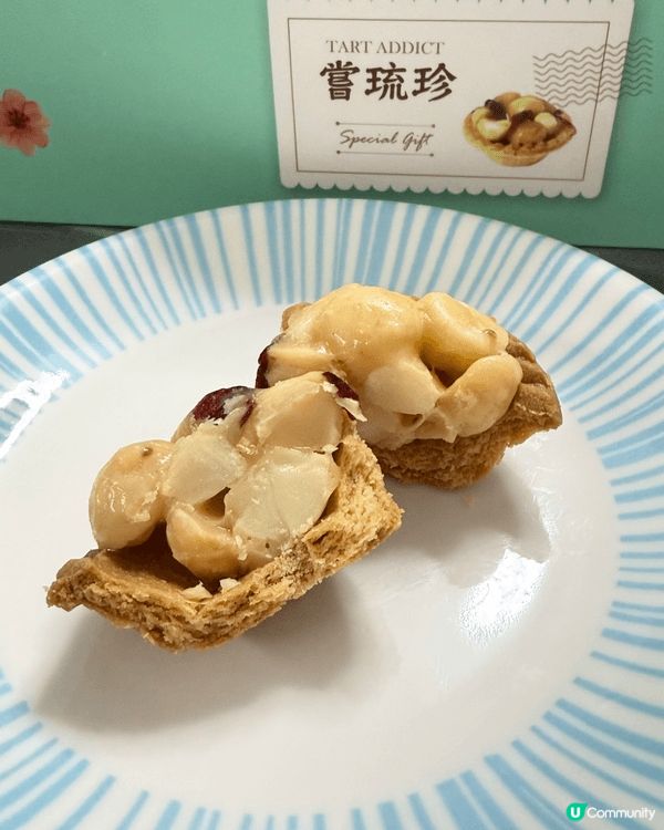 💙令人難忘的香港本土手信 - 嘗琉珍✨