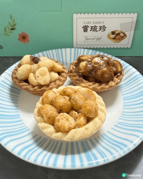 💙令人難忘的香港本土手信 - 嘗琉珍✨