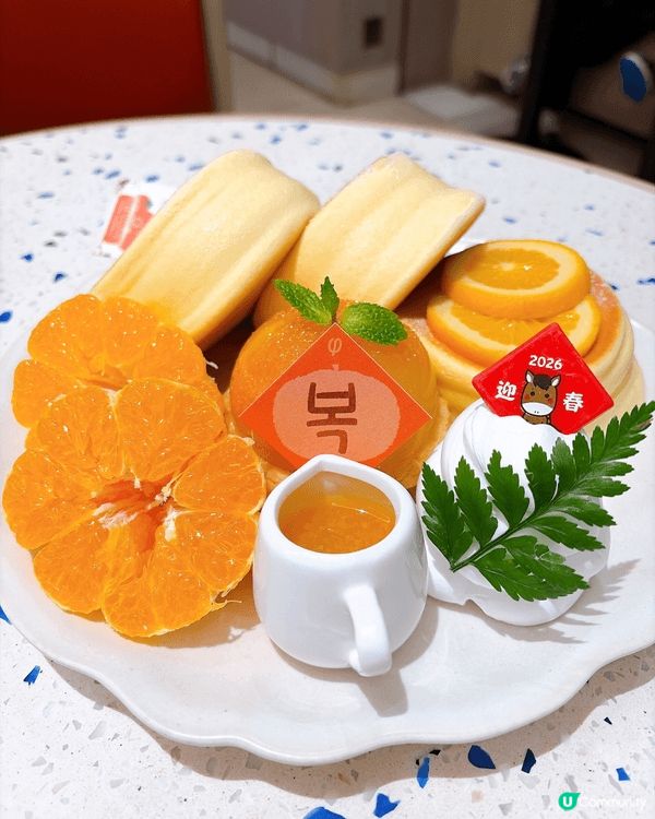 呢個大吉疏乎厘有大吉大利嘅寓意，希望大家新年大吉大利！