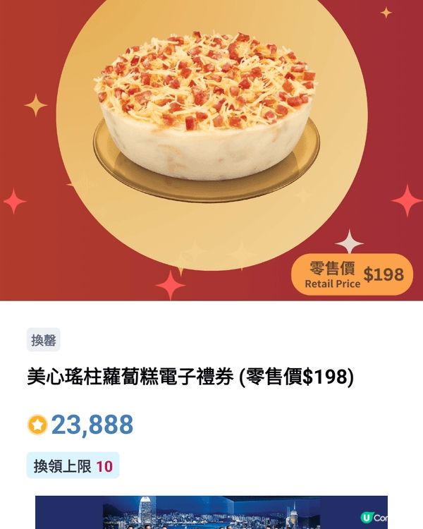 年糕有黑糖味，椰糖味，黑糖和椰糖非常濃香和滑流。萝白年糕和芋...