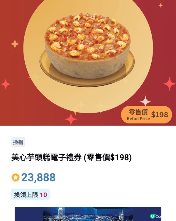 年糕有黑糖味，椰糖味，黑糖和椰糖非常濃香和滑流。萝白年糕和芋...