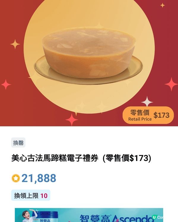 年糕有黑糖味，椰糖味，黑糖和椰糖非常濃香和滑流。萝白年糕和芋...