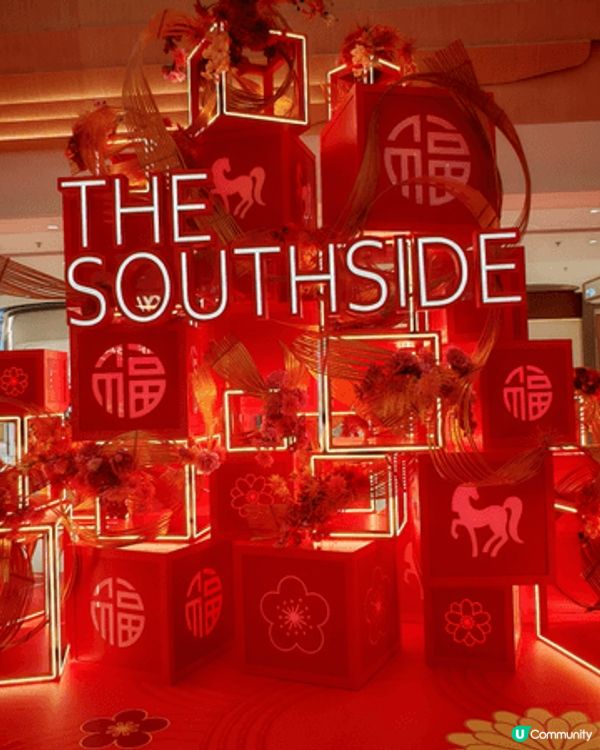 黃竹坑站 The Southside 現時已經佈置濃厚嘅農曆...
